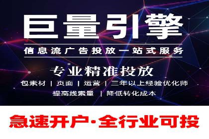 信息流广告优化成功案例解读